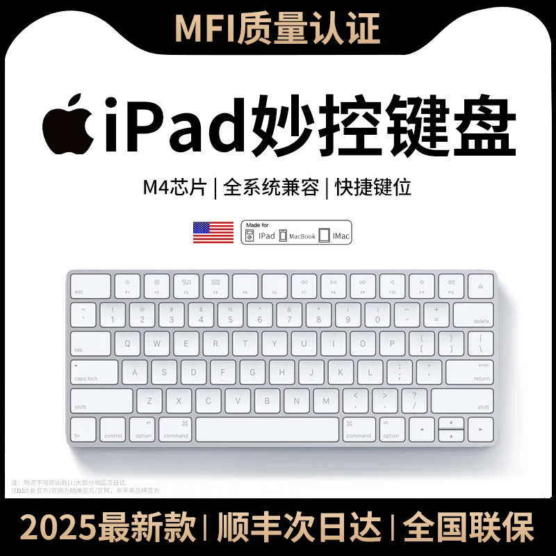 Apple, беспроводной mute портативный универсальный клавиатура для ноутбука для офиса, мышь, набор, официальный флагманский магазин, bluetooth, macbook