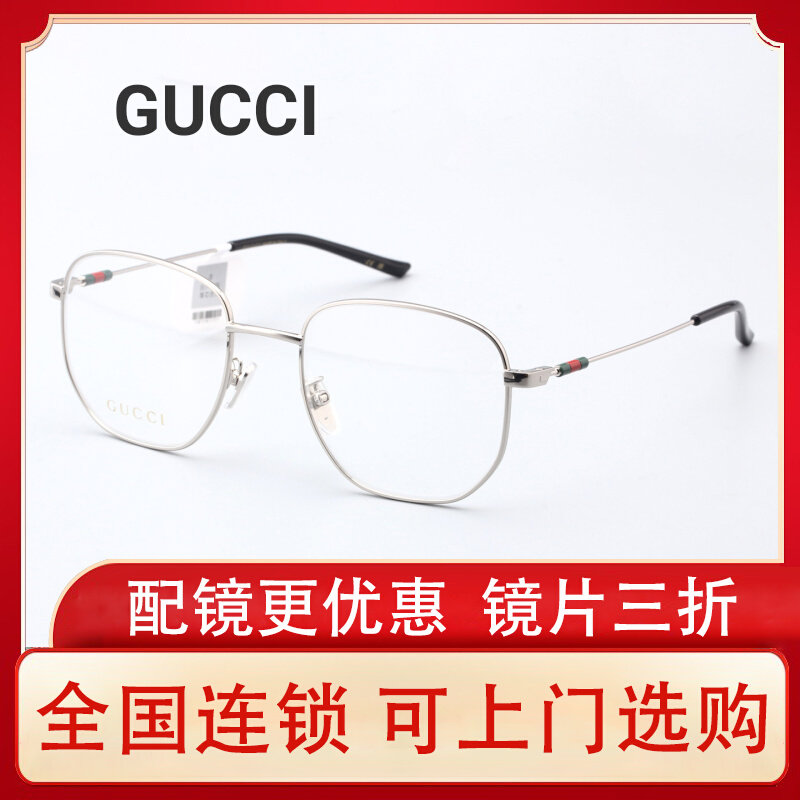 Новые очки Gucci GUCCI в тонкой металлической оправе для женщин light...