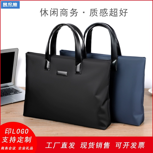 Индивидуальный бизнес -портфель Morndi File Package Business