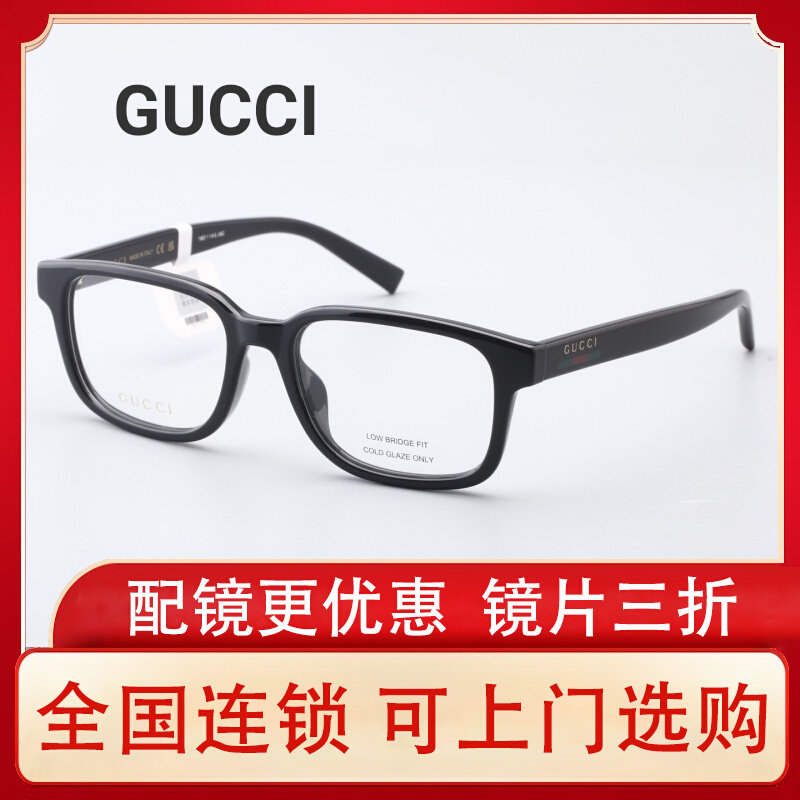 [26 новый стиль] Мужские и женские прямоугольные оптические очки GUCCI GUCCI крупным планом...