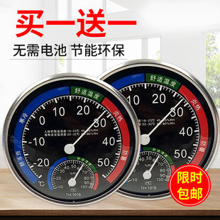 Влажность ацидометр домой комнатный ребенок комната