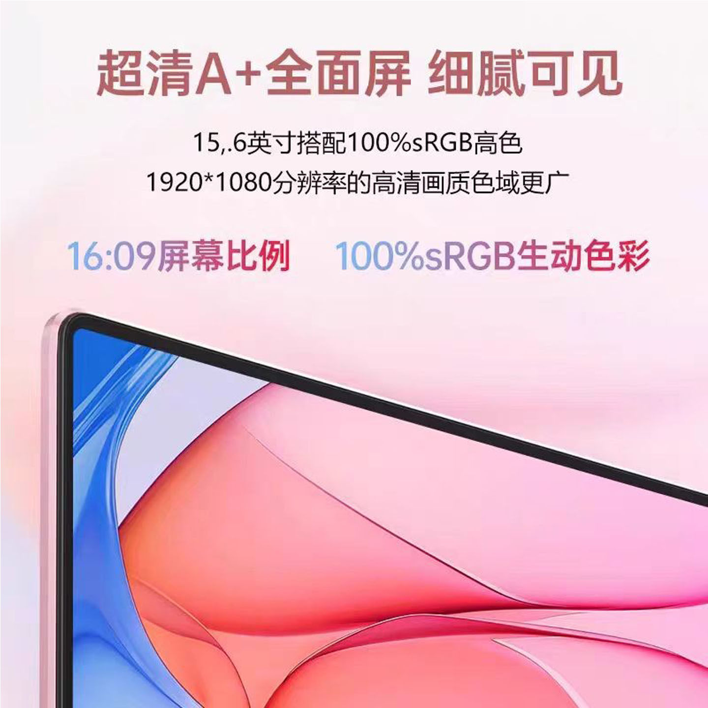 Новый ноутбук Reaimx R16 с процессором Intel Core i7 - это тонкий и легкий компьютер для обучения в университетском офисе