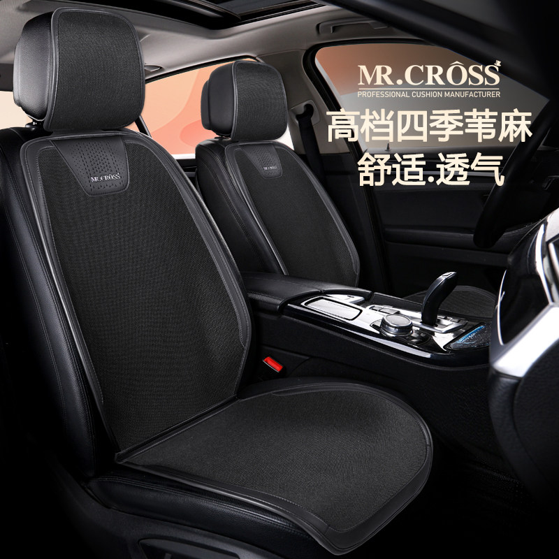2025 новое автокресло four seasons универсальная льняная высококачественная ткань для подушек сидений дышащий зимний полупакетный чехол для сиденья