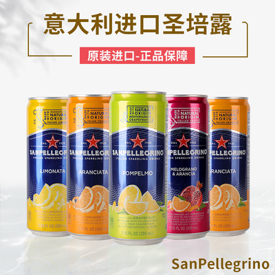 Импортированный из Италии игристый фруктовый напиток San Pellegrino 330 мл * 24 сладкий апельсин грейпфрут без газировки минеральная газированная вода