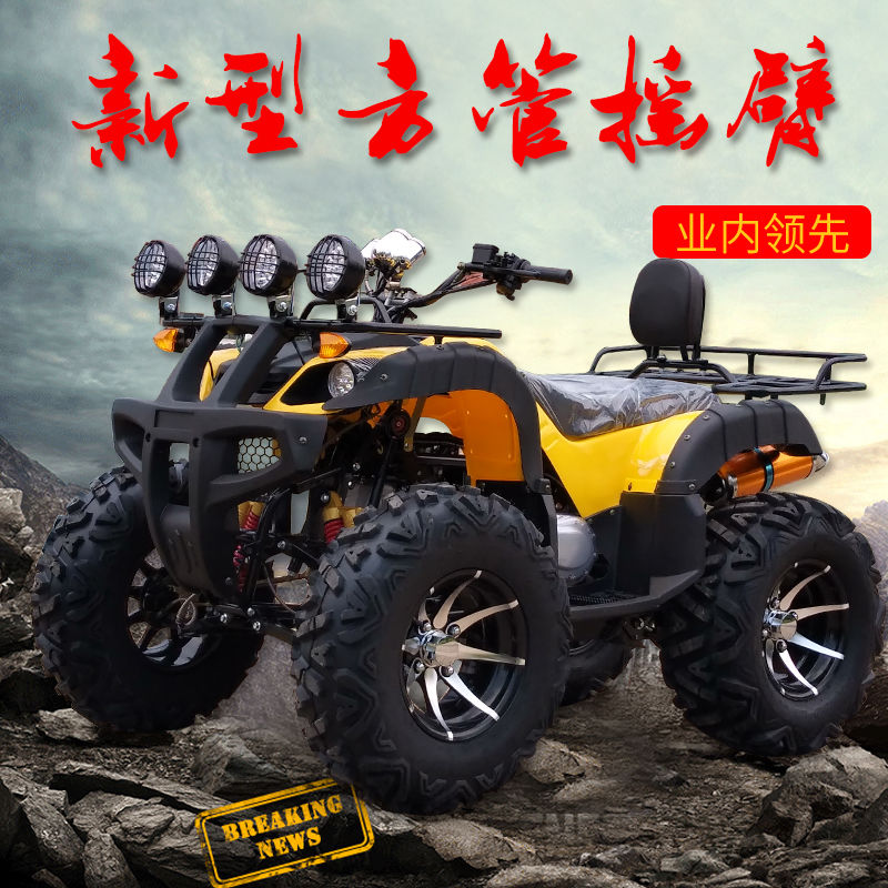 Четырехколесный квадроцикл для взрослых с полным приводом для бездорожья, вездеход с автоматической коробкой передач, трансмиссия на ось, электрический мотоцикл для горного проката