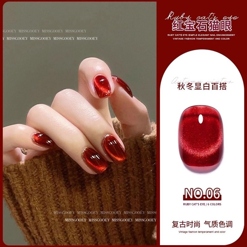 Клей-лак для ногтей Red spar cat's eye 2025, новинка весны и лета, рубиновый кошачий глаз для фототерапии ногтей на ногах, посвященный