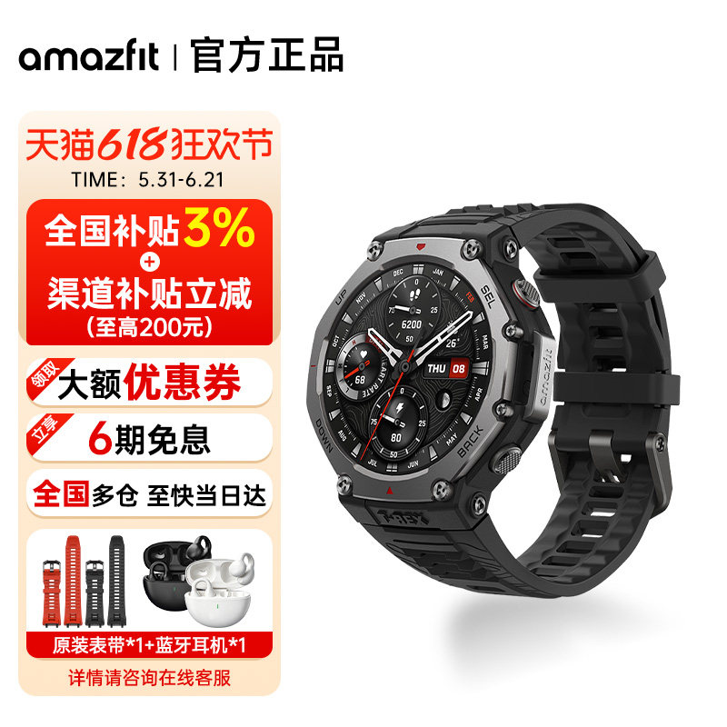 Смарт-спортивные часы Amazfit Huami trex3 48 мм для профессиональных тренировок на открытом воздухе, езды на велосипеде, бега, альпинизма, плавания, навигации, GPS-позиционирования, водонепроницаемые, с длительным сроком службы батареи, сердечного ритма, кислорода в крови, новые мужские часы