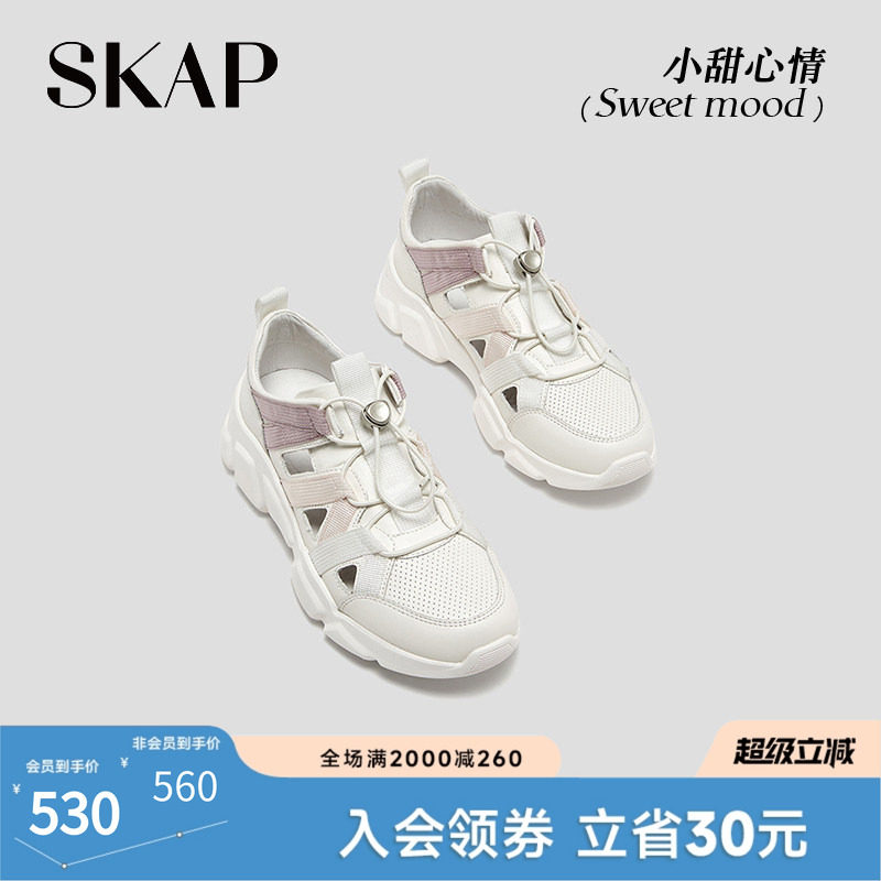 Женская обувь SKAP little sweetheart love Saint Jiabu; коллекция 2026 года; новые летние спортивные повседневные женские сандалии Baotou на толстой подошве