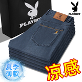 Мужские летние джинсы Playboy из тонкого ледяного шелка, новые свободные прямые деловые повседневные длинные брюки весенних и осенних моделей