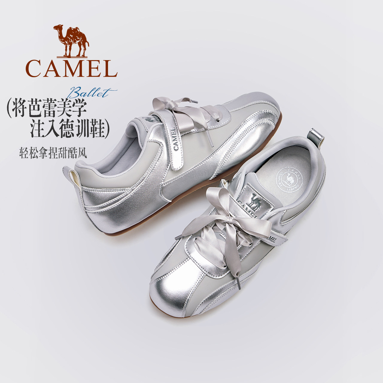 Женская обувь Camel; коллекция 2026 года; новинка осени; балетная обувь в стиле ретро; обувь для моральных тренировок; кроссовки; женская обувь Mary Jane; повседневная спортивная обувь