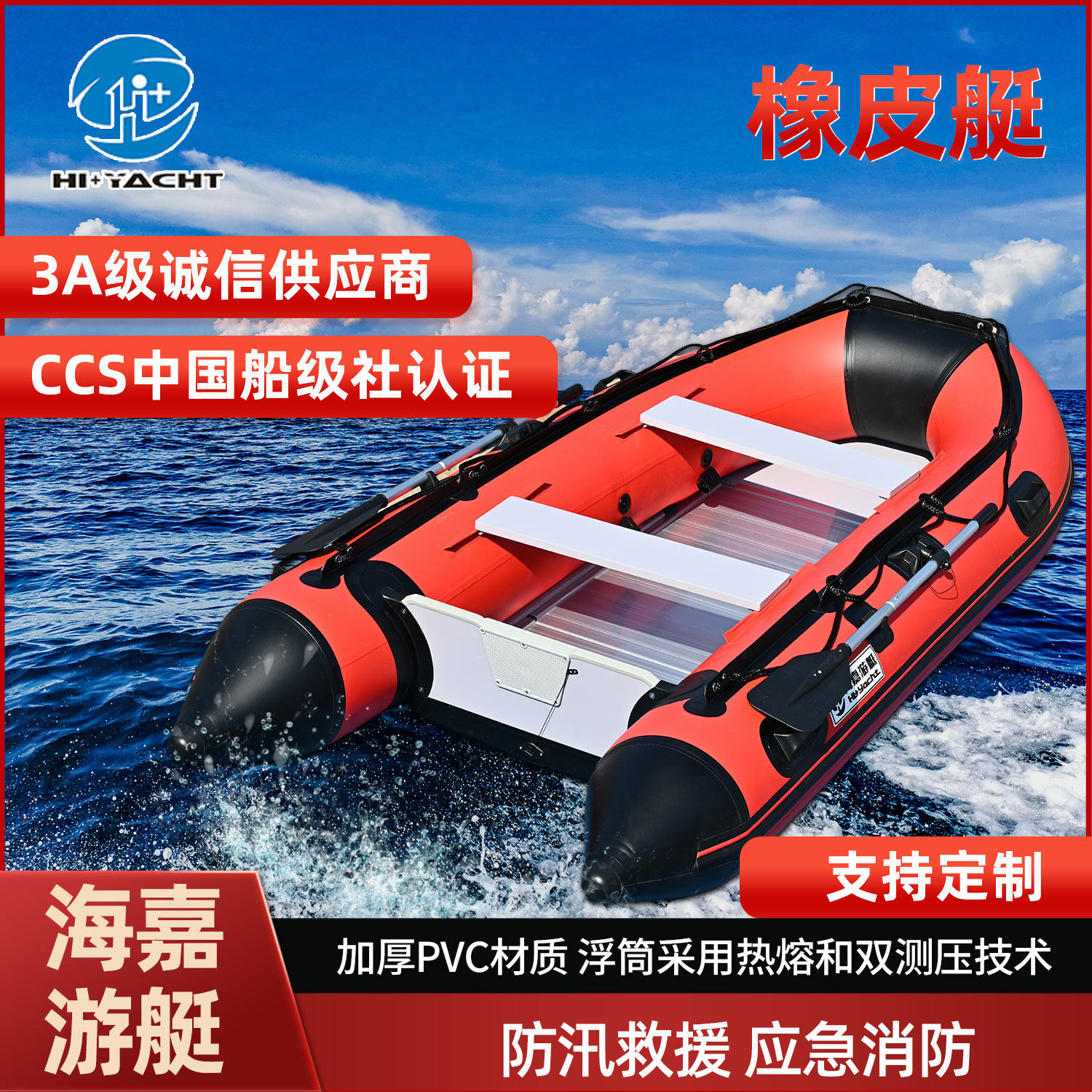 Штурмовая лодка Haijia rubber dinghy с утолщенным твердым дном, износостойкая рыболовная лодка, байдарка может быть изготовлена по индивидуальному заказу, скоростной катер с днищем из алюминиевого сплава