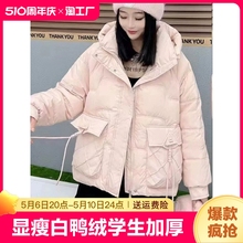 Женская теплая куртка пальто пуховик фото