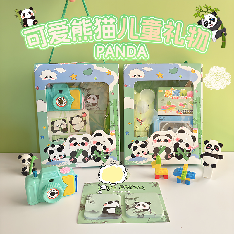 Воспитанники детского сада получают подарки на День защиты детей, летние практичные игрушки, небольшие подарки, весь класс делится подарками от панды