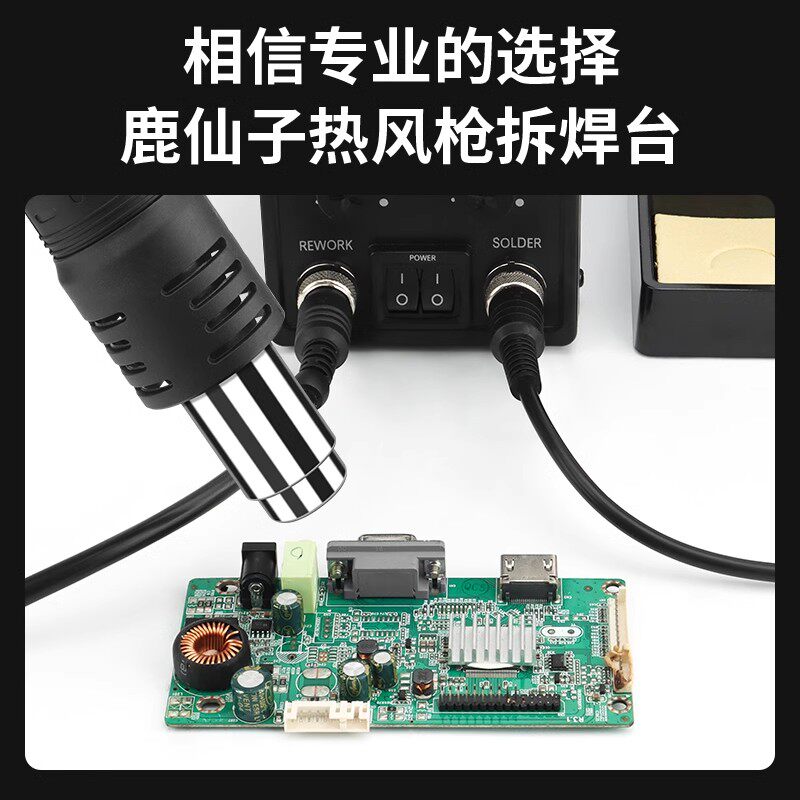Станция для распайки фена Lu Xianzi 858D с цифровым дисплеем, небольшой сварочный инструмент для ремонта мобильных телефонов с постоянной температурой, работающий в режиме сна