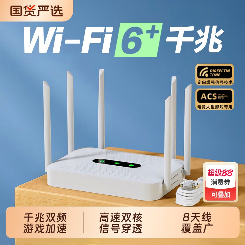 Маршрутизатор домашний высокоскоростной гигабитный беспроводной wifi6 через стену king 5g двухдиапазонная киберспортивная игра студенческое общежитие покрытие всего дома сигналом мобильного оптического интернета cat волоконно-оптический большие и малые квартиры новинка 2025 года