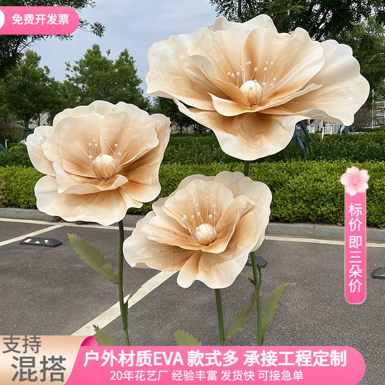 Новая свадебная имитация цветочной красоты Chen decoration net окно знаменитости свадебный макет декорации сценический реквизит шелковая ширма цветок дорожный путеводитель