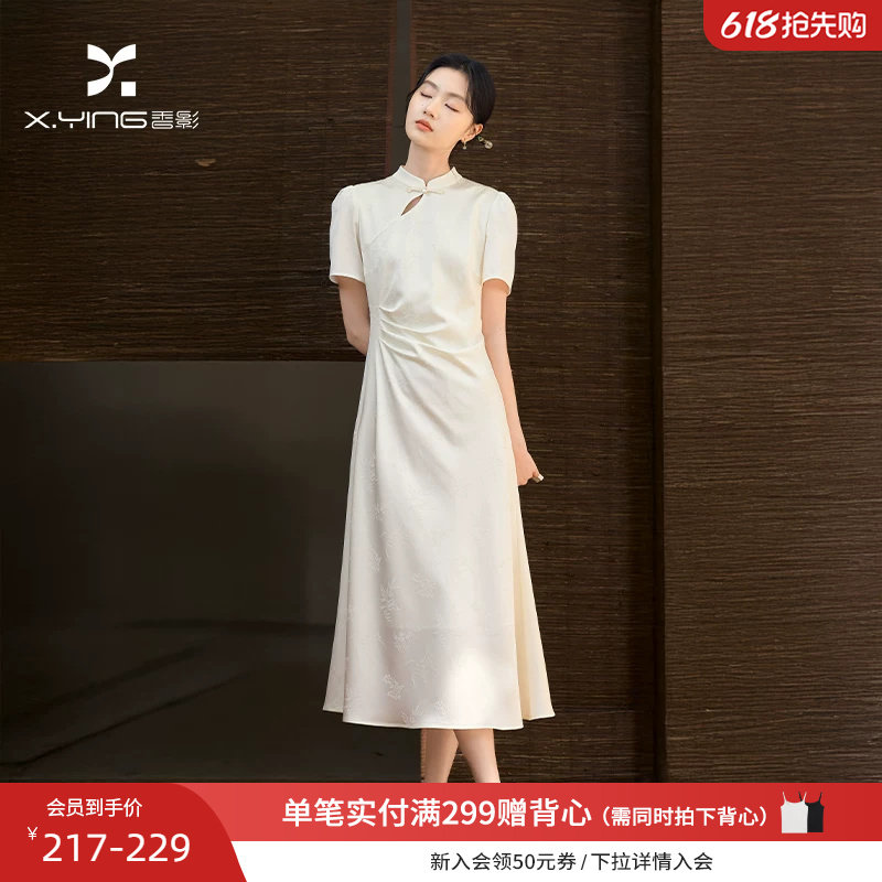 Xiangying improved cheongsam, новое платье в китайском стиле, белая длинная юбка, новое платье на талии 2026 года, юбка в национальном стиле, женское летнее