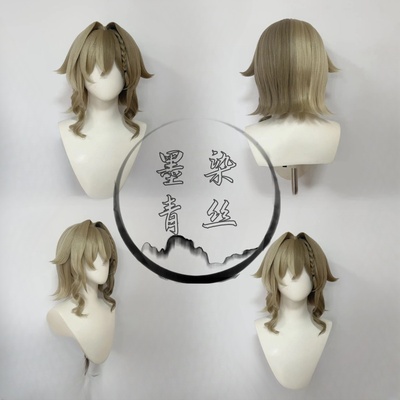 taobao agent 墨染青丝定制假发崩坏3维尔薇cos假发一件起定做各种人物假毛假发