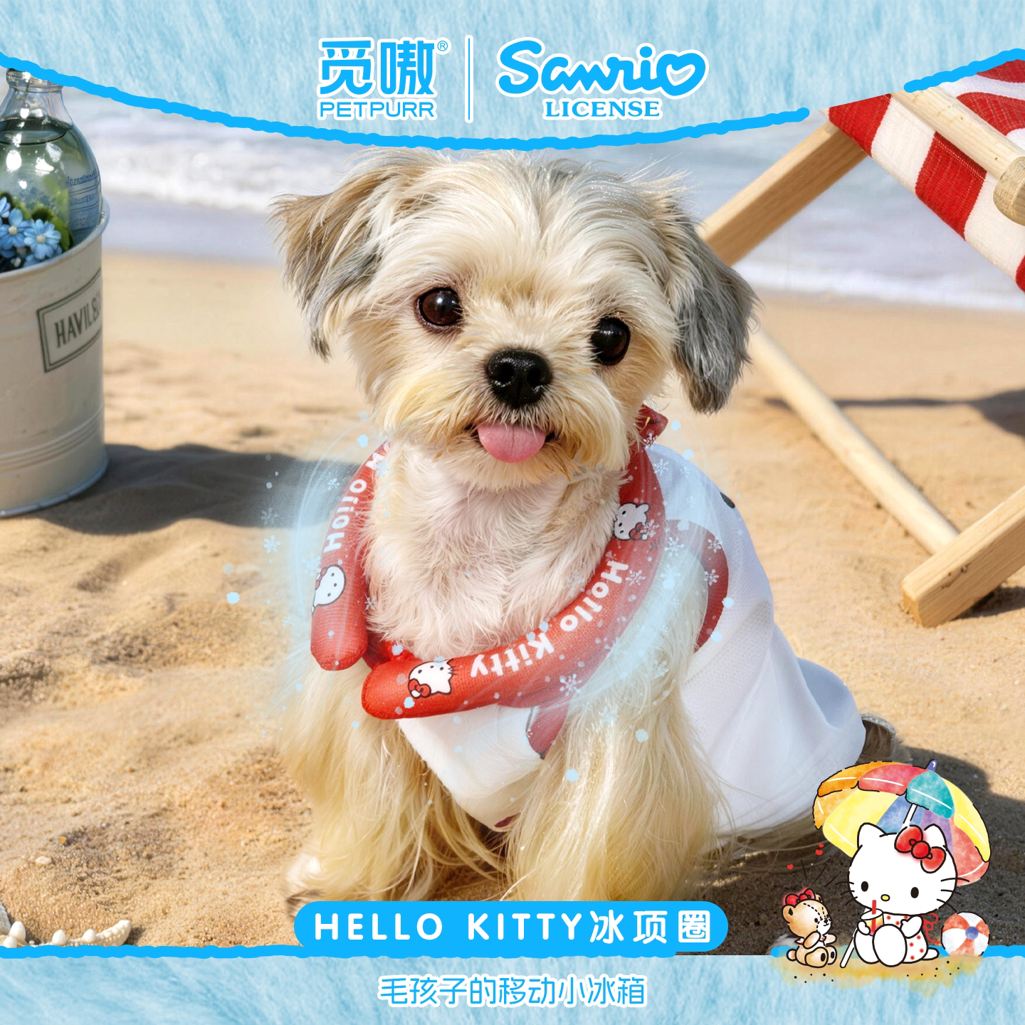 Домашние животные HelloKitty, чувствующие летнюю прохладу, собаки и кошки в ледяных ошейниках выходят на улицу, чтобы охладиться в ледяных нагрудниках и предотвратить тепловой удар