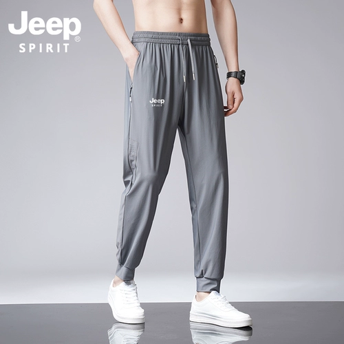 Тонкая эластичная сетка, шелковые штаны, свободный крой