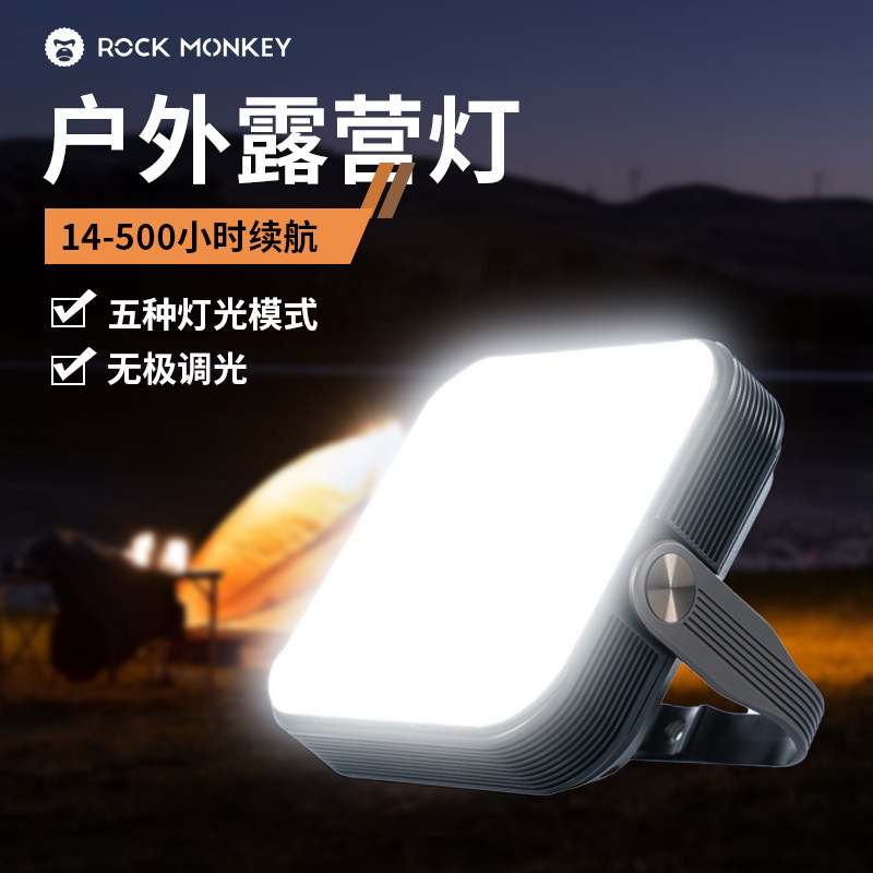 【ROCKMONKEY Rock Monkey】 Основной фонарь для кемпинга на открытом воздухе емкостью 20 000 мАч, супер яркий и с длительным сроком службы батареи
