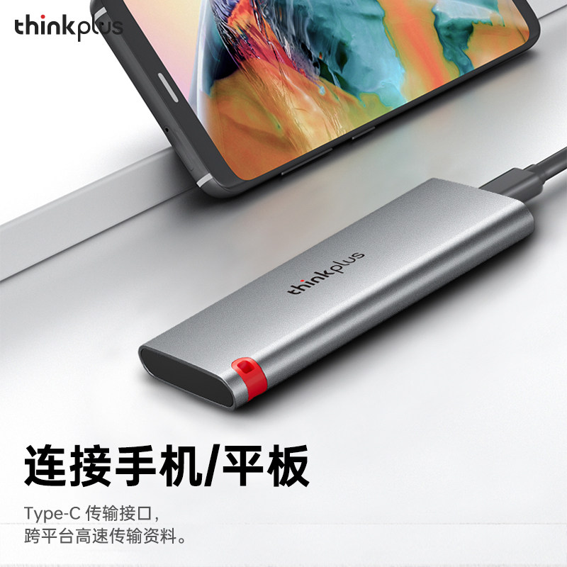 Мобильный твердотельный накопитель Lenovo pssd 1t2t4t большой емкости, высокоскоростной мобильный телефон, компьютер, подключаемый к сети, офисный жесткий диск