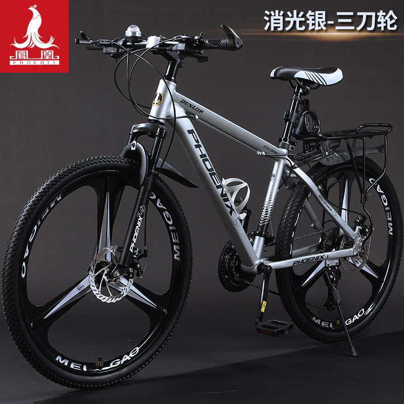Бренд Phoenix mountain bike велосипед для взрослых мужчин и женщин, учащихся средних и старших классов, велосипед с регулируемой скоростью, внедорожный амортизационный скутер