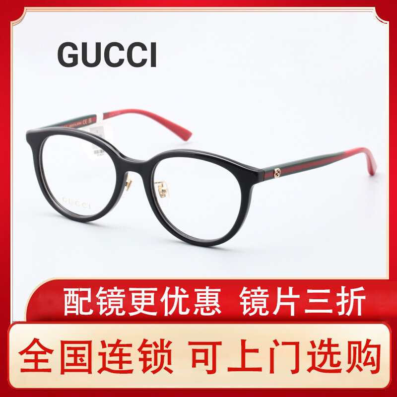 [26 новый стиль] Оправа для очков GUCCI Gucci в стиле ретро круглой формы...