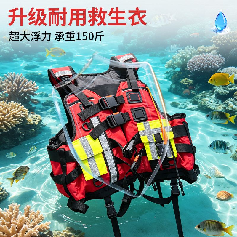 Спасательная система Critical guard water rescue для крупного рогатого скота с высокой отражающей способностью и сверхплавучестью 150N...