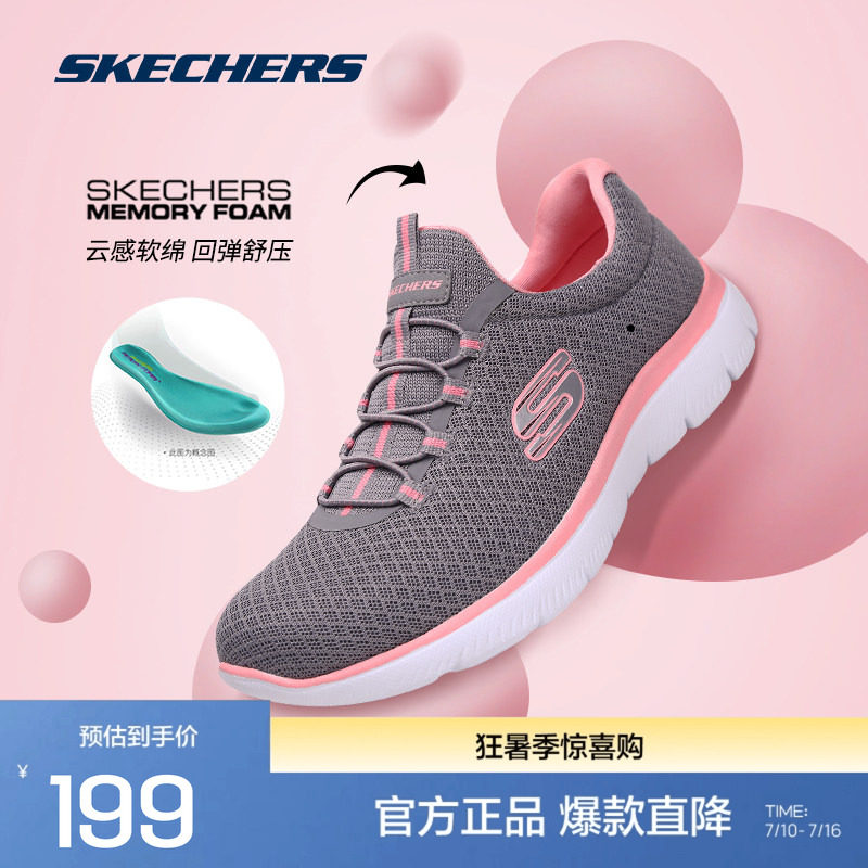 Летняя женская спортивная обувь Skechers на педалях в стиле ретро, классическая модная повседневная обувь