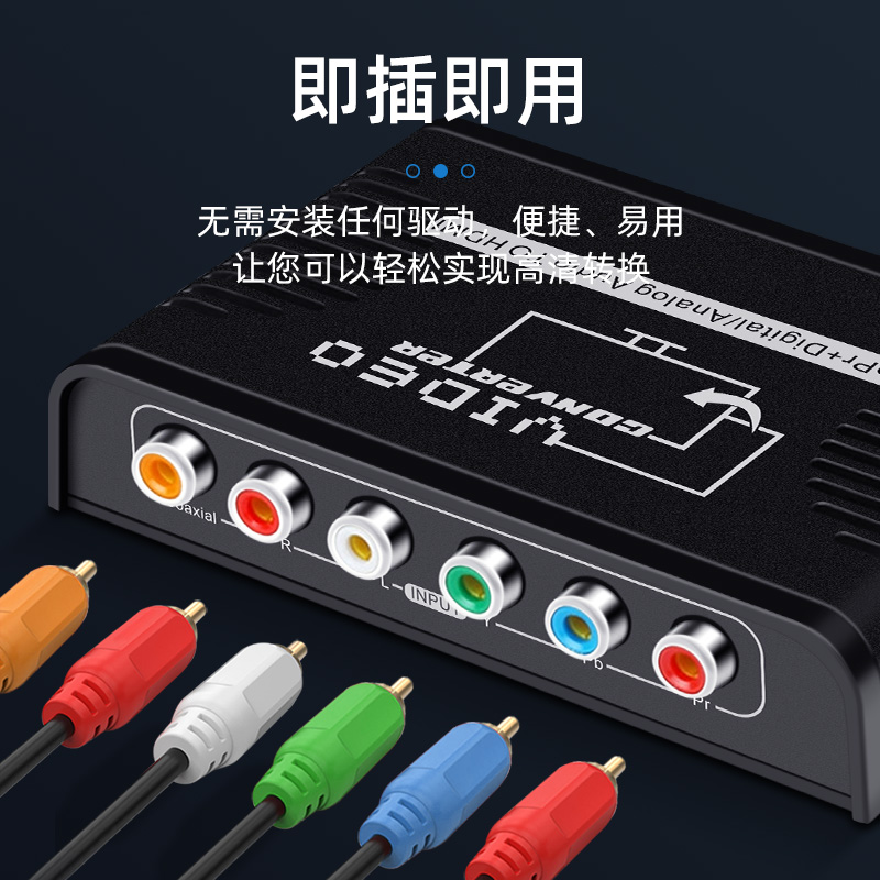 Xizheng преобразователь цветовой разницы в HDMI ypbpr с пятью головками lotus для игровой консоли PS2/Wii DVD-компонент цветовой разницы YPBPR зеленый, синий и красный разъем для подключения аудиосистемы HDMI высокой четкости к телевизионному монитору
