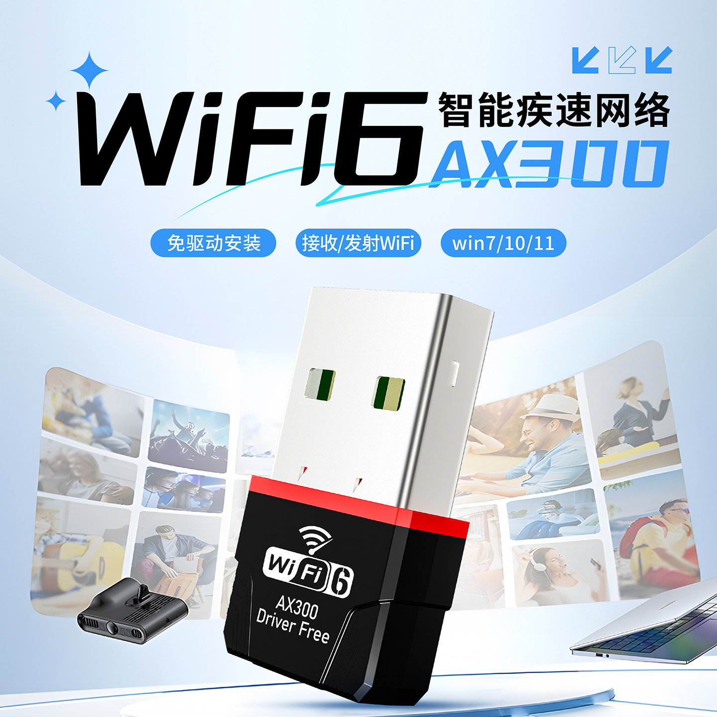 Беспроводная сетевая карта WIFI FIY WiFi6 Bluetooth 5.4 двухдиапазонный USB-приемник для настольного ноутбука без драйверов и передатчика беспроводная интернет-карта "два в одном" для подключения к внешним точкам доступа