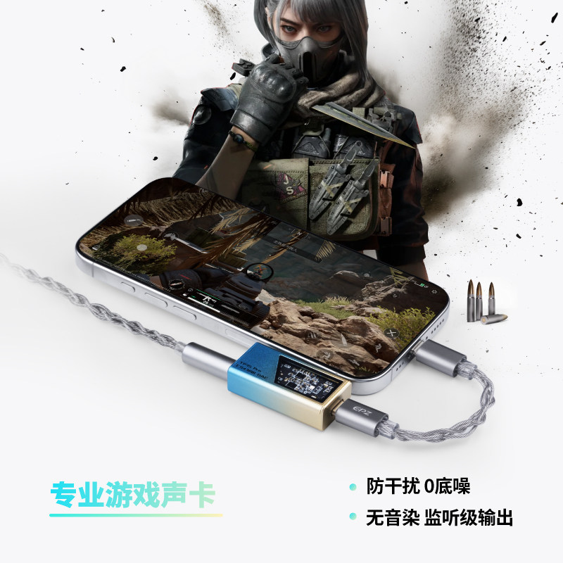 EPZ TP35Pro аудио декодер без потерь HIFI fever small tail декодирующий усилитель для ушей fps игровая звуковая карта