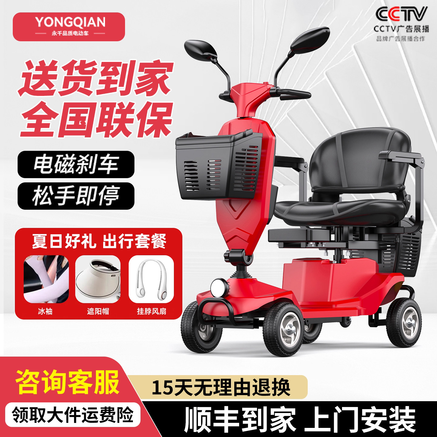Новый старый самокат Yongqian - четырехколесный электрический складной легкий автомобиль с небольшим аккумулятором, защищающий от падения.