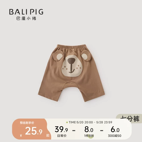 Детские тонкие штаны для девочек, милая детская летняя одежда