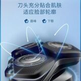 Портативная электробритва Philips razor S5930 для мужчин с усовершенствованной бритвой Honeycomb 5 серии для полного мытья тела