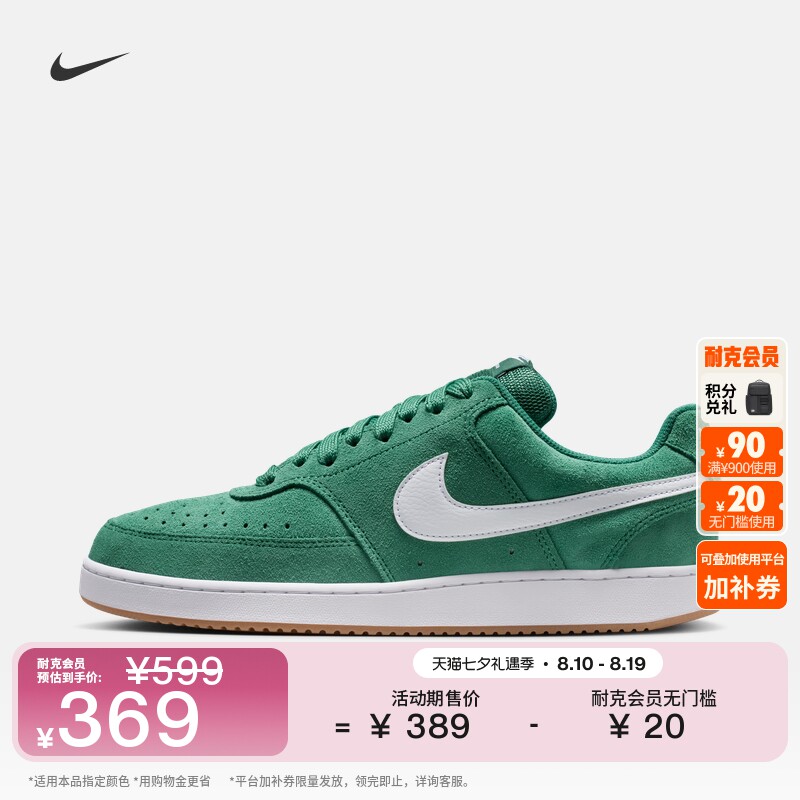 Мужская спортивная обувь Nike на плоской подошве, осенние кроссовки с низким берцем, NIKE COURT VISION LOW IO7727