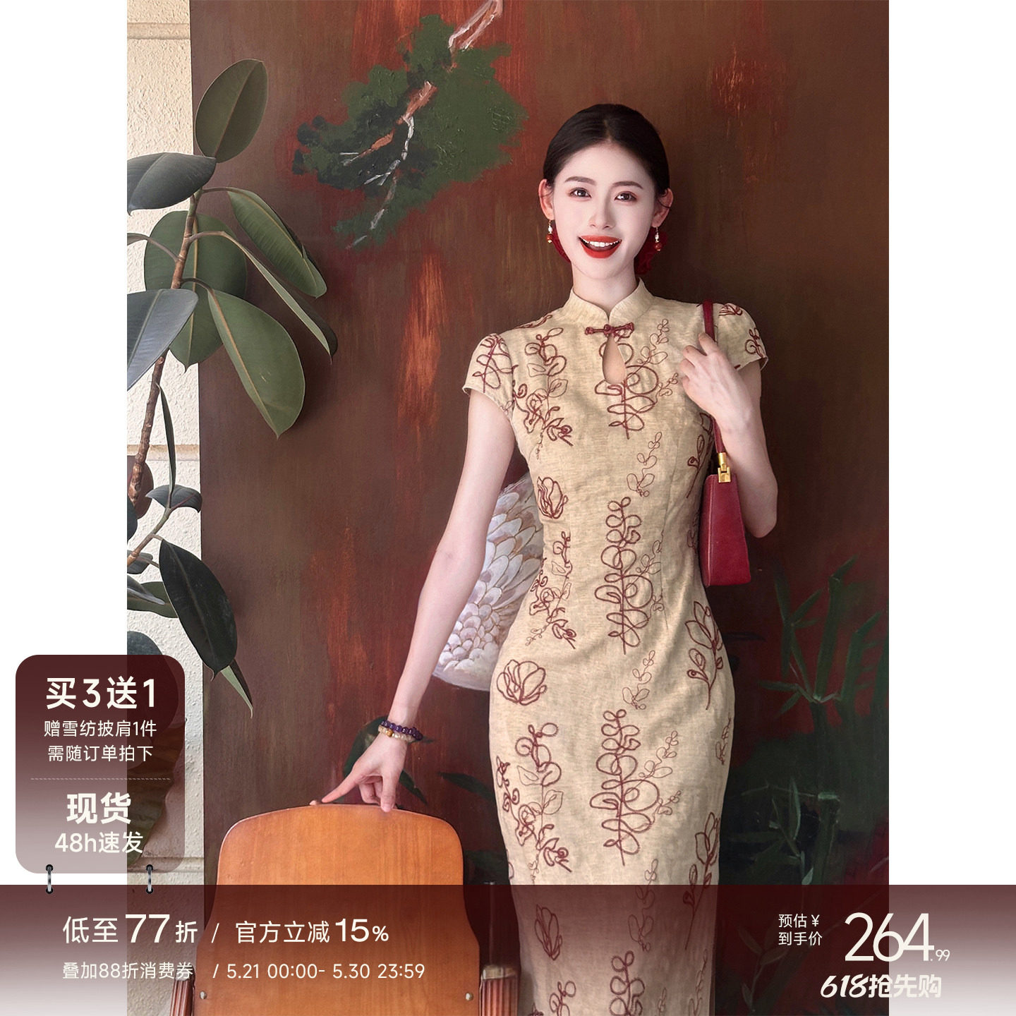 Новое женское летнее платье cheongsam в китайском стиле с короткими рукавами, улучшенное для помолвки, 