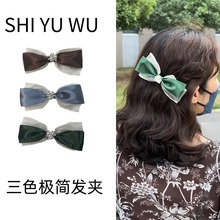 Adorned language room bow, green, blue, coffee colored women's hair accessories, hair clips, high-end, half tied hair on the back of the head, Korean style edge clip