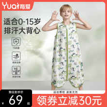 Children's sleeping bag, spring and autumn, thin style, medium and large children's gauze vest, baby summer bamboo cotton, baby kick resistant quilt, divine tool