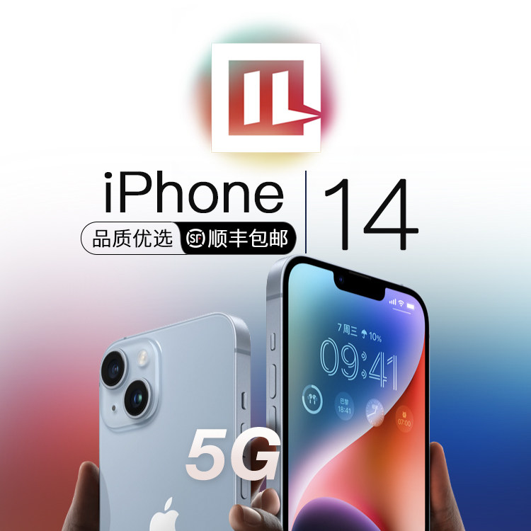 [Подержанный] Apple/официальный обменный пункт Apple iPhone 14 не активирован, подлинный мобильный телефон Национального банка с двумя sim-картами