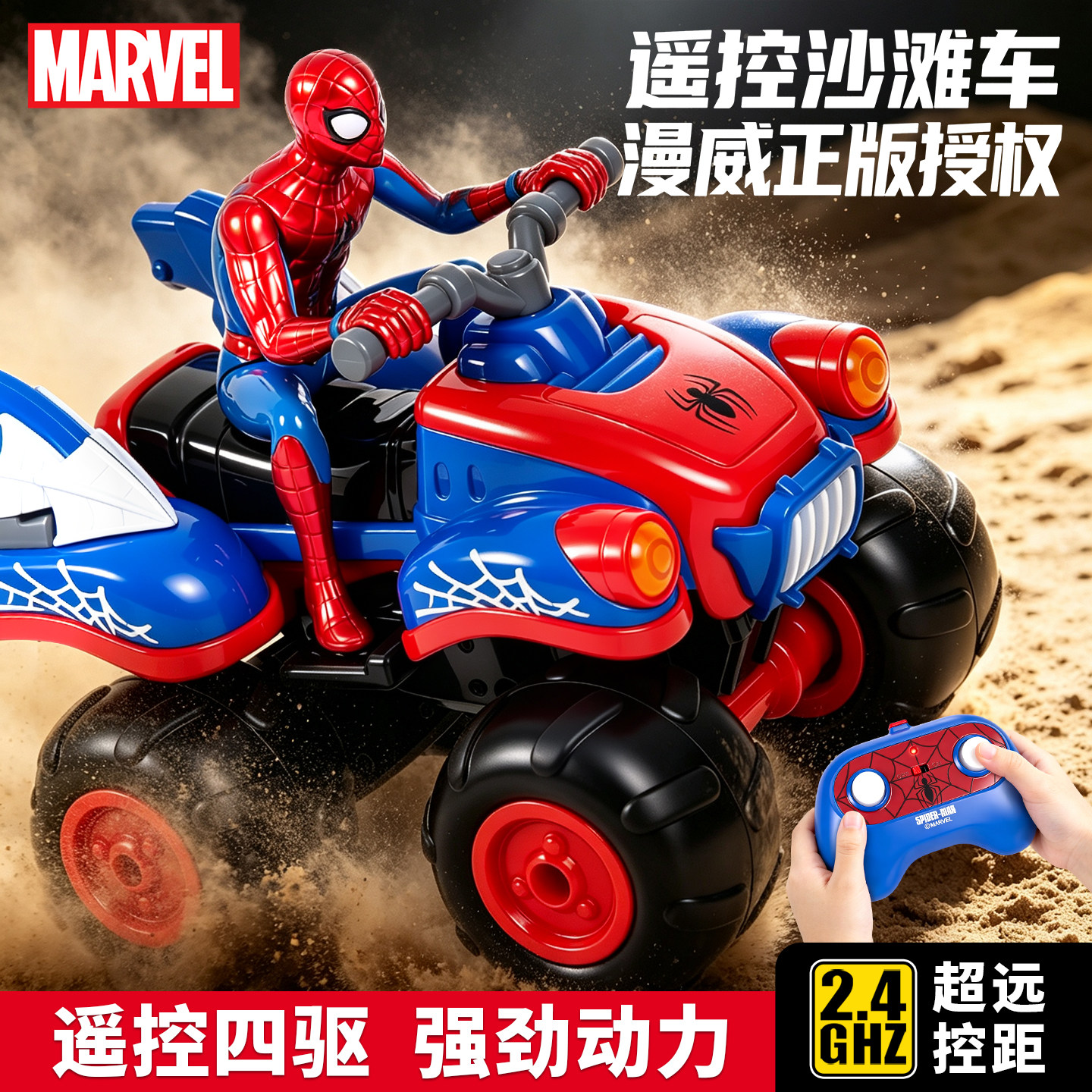 Подлинный Диснеевский Человек-паук Marvel Di Beach Электрический внедорожник с дистанционным управлением для мальчиков, детская игрушка, гоночный автомобиль, зарядка