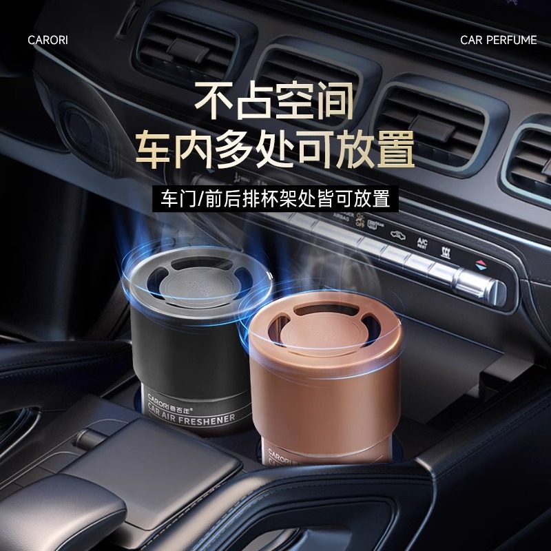 Ароматный бальзам для ароматерапии автомобиля Centennial Car Aromatherapy 2025 Новый стойкий аромат Song of the Earth Аромат для салона автомобиля