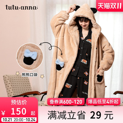 taobao agent tutuanna家居服睡衣 秋冬女款 加厚保暖羊羔绒长款睡袍家居服女