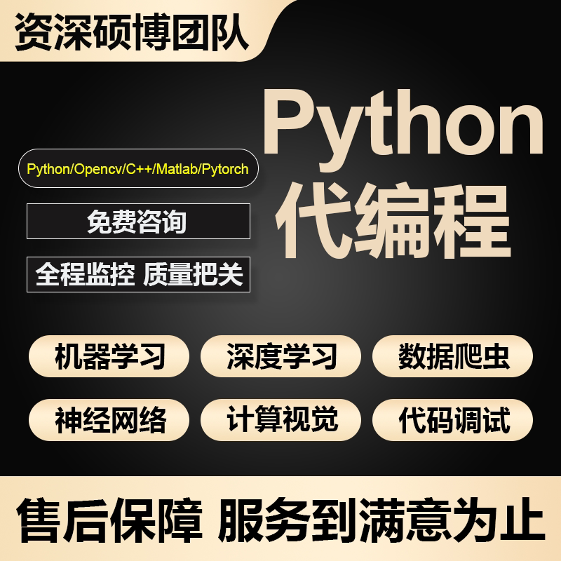 программирование поколения python написание пользовательской программы matlab написание кода ph для создания языка C++ поколения C, помогающего создавать java