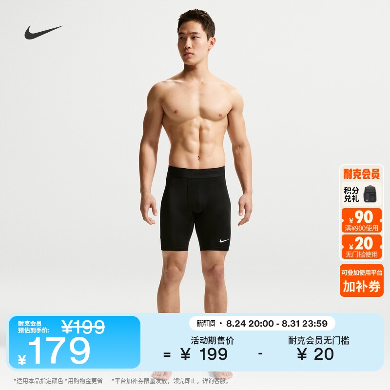 Мужские быстросохнущие тренировочные шорты Nike для занятий тяжелой атлетикой, облегающие спортивные брюки NIKE PRO DRI-FIT FB7964