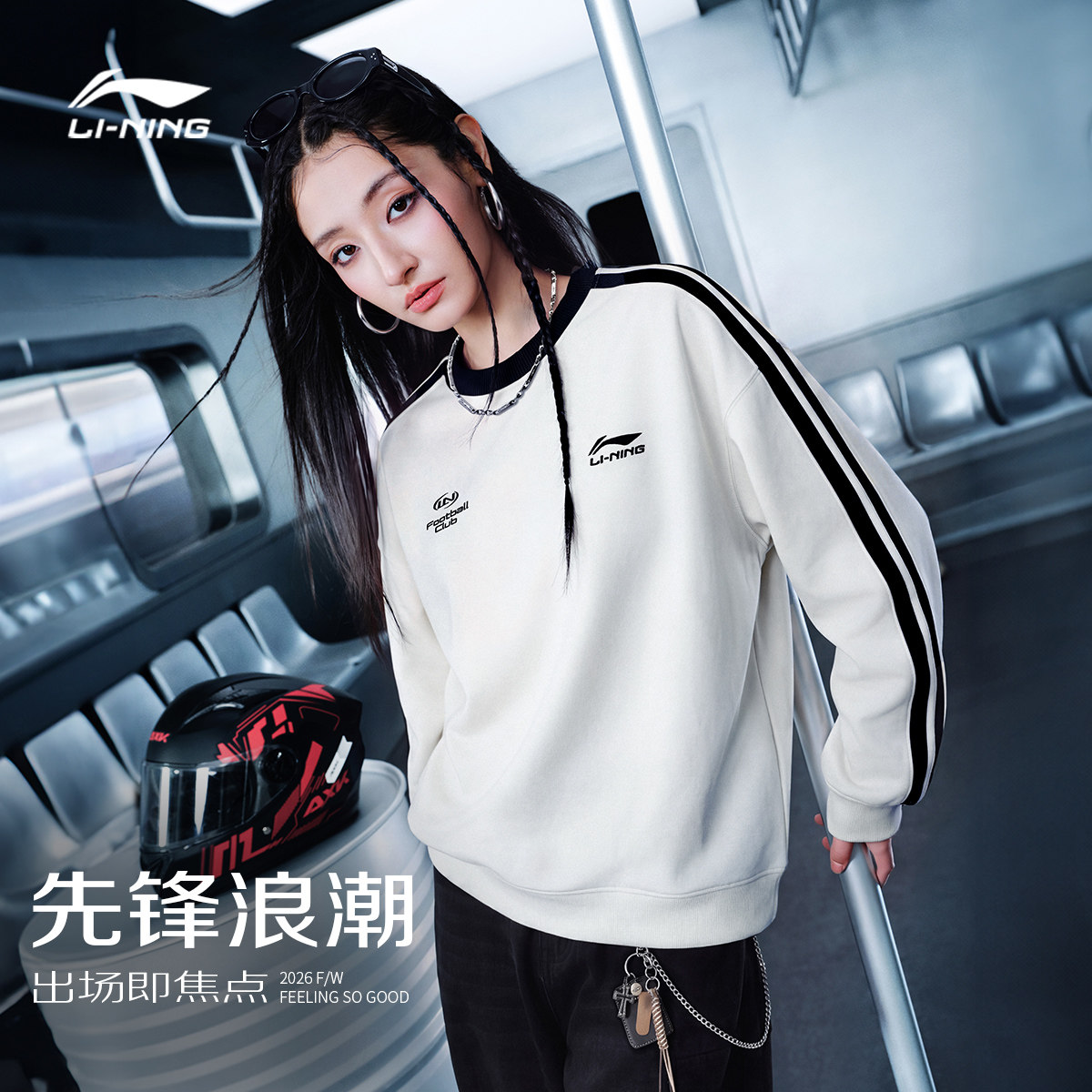 Американский свитер Li Ning, женская осенняя одежда для пар, пуловер с длинными рукавами и круглым вырезом, трендовый топ, мужская свободная спортивная одежда