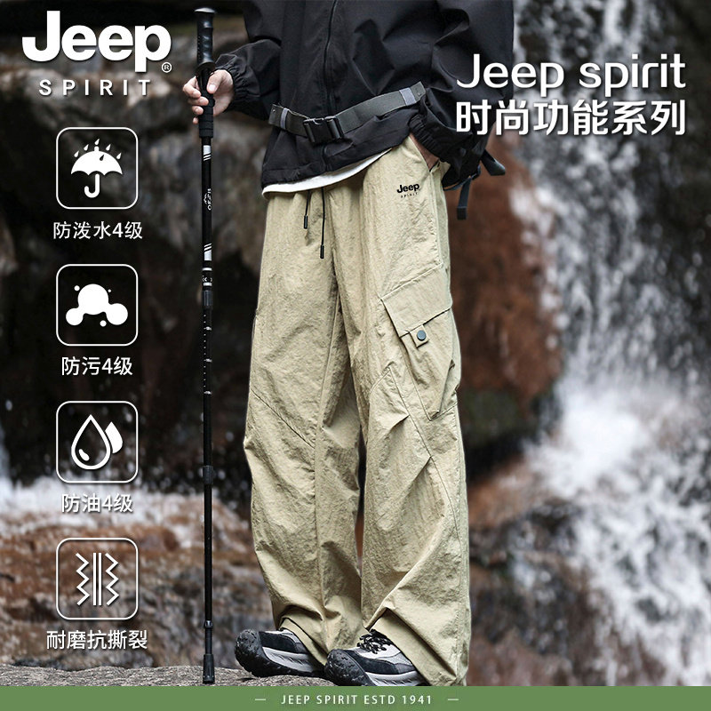 Jeep spirit Американский функциональный комбинезон мужские уличные свободные прямые штурмовые повседневные брюки спортивные брюки
