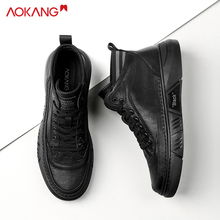 Official Genuine Men's Shoes from Aokang Spring and Autumn 2024 New Leather Shoes with Genuine Leather Soft Sole and Anti slip for Men's Versatile High Top Shoes