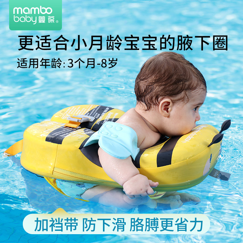 Детское кольцо для плавания Manbao безопасно, предотвращает опрокидывание, поддерживает промежность, экономит трудозатраты, защищает от солнца на открытом воздухе и имеет солнцезащитный козырек